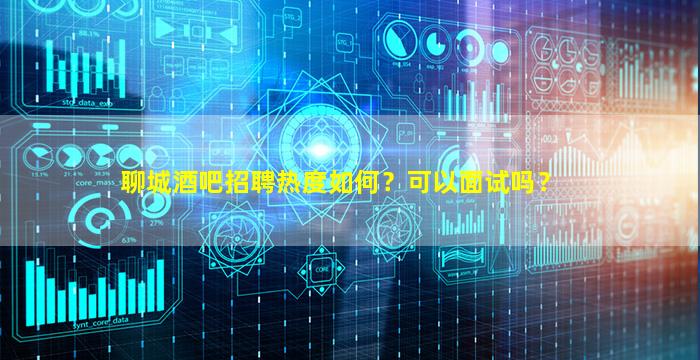 阳江夜总会招聘